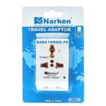 Narken, Travel Adaptor, Three Pin, NK-803E