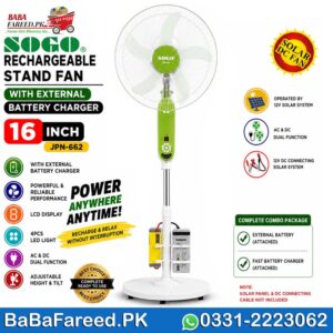 charging fan price in pakistan