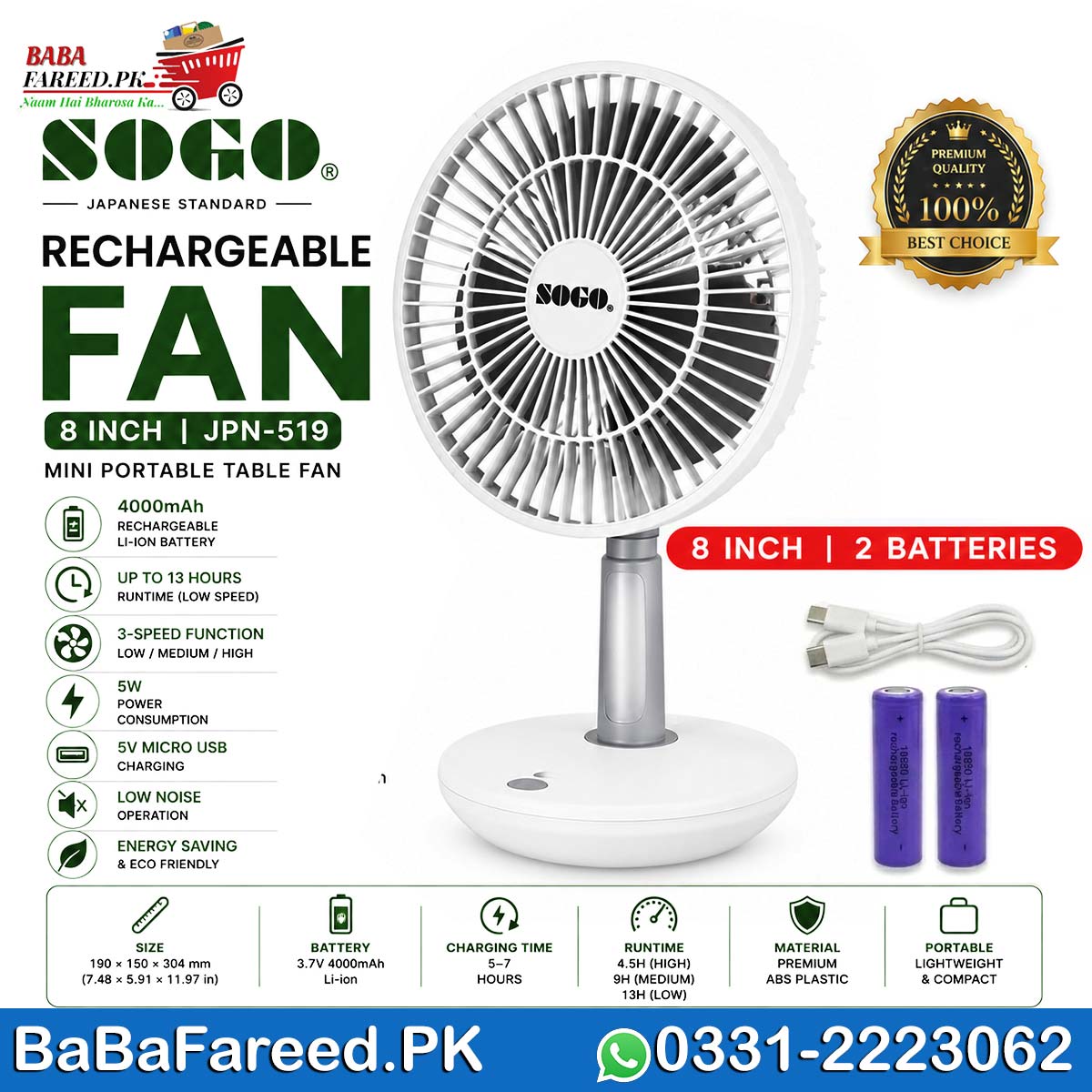 SOGO, Rechargeable Fan, 8 Inch, 2 Batteries, JPN-519 1 Sogo JPN-519 mini portable rechargeable table fan price in Pakistan